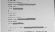 寡妇挣房产告公婆怎么写(寡妇挣房产告公婆怎么写协议书)