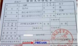 怎么查询房产证公示信息(怎么查询房产证公示信息电话)