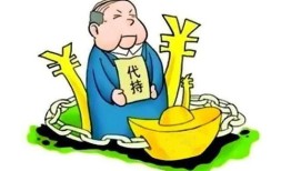 婆婆代持房产怎么处理的(用婆婆的名义买房,如何做房产公证)