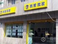 房产转让加盟费怎么算(房产加盟费用标准)