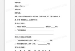 工厂房产拍卖合同怎么写(厂房拍卖流程以及规则)