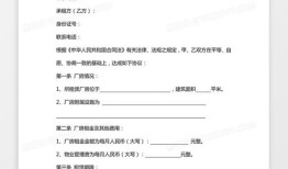 工厂房产拍卖合同怎么写(厂房拍卖流程以及规则)