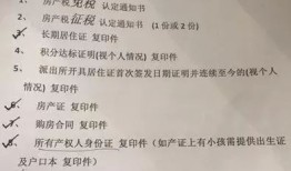 卖美国房产退税怎么退(美国房产税退税)