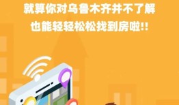 房产中介租赁客服怎么找(房产中介租赁客服怎么找工作)