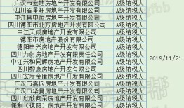 办房产证税费怎么交(办房产证税费交不了)