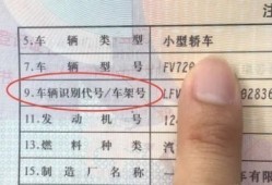 怎么查询房产证号真假(怎么查询房产证真假?