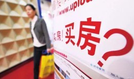 房产经纪人游戏怎么卖房(房产经纪人攻略)