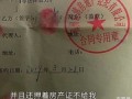 中介怎么拿房产证的(中介怎么拿房产证的发票)