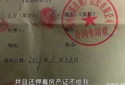 中介怎么拿房产证的(中介怎么拿房产证的发票)