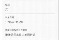 怎么查房产负债多少了呢(怎么查房子欠款多少)
