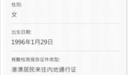 怎么查房产负债多少了呢(怎么查房子欠款多少)