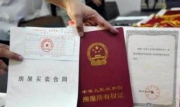 套房怎么分类房产证的(套房分为)