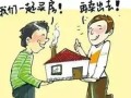 继承房产被拆除怎么办(继承房产被拆除怎么办理)