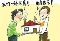继承房产被拆除怎么办(继承房产被拆除怎么办理)