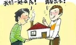 继承房产被拆除怎么办(继承房产被拆除怎么办理)