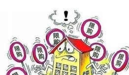武汉房产抵押金怎么退(武汉房产抵押新规)