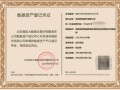 公司的房产怎么做确权(公司的房产怎么做确权登记)