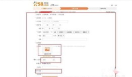怎么刷58同镇房产uv(58同城怎么刷)