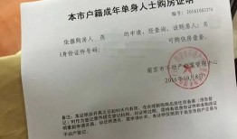 房产没有权属证明怎么判(没有产权证明的房子怎么界定权属)