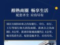御景房产宣传文案怎么写(房产宣传片文案)