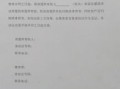 房产合同专家主播怎么签(房产成功签约的简单分享)