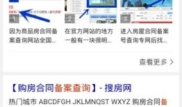 购买未备案房产怎么办理(购买未备案房产怎么办理抵押)
