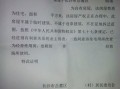 房产报价函怎么出证明的(房产报价是什么意思)