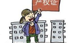 房产销售的老婆怎么称呼(房产销售的老婆怎么称呼好听)