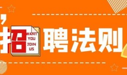 招聘房产中介店长怎么写(招聘中介店长的文案)