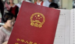 房产证有名字怎么移除(房产证上有名字怎么去掉)