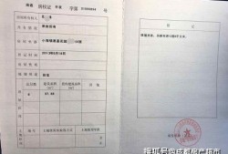 房产证老公名怎么分配(房产证老公的名字他能单独卖吗)