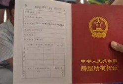 老房产证怎么没有编号(老房产证怎么没有编号了)