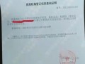 怎么在村委开房产证明(村里面的房产证明怎么开)