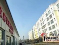 乌鲁木齐浩辉房产怎么样(乌鲁木齐浩祥地产中介)
