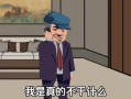 后妈不肯分房产怎么办(后妈不分财产怎么弄)