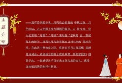 房产主题活动名称怎么写(以房产为主题的活动方案)