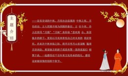 房产主题活动名称怎么写(以房产为主题的活动方案)