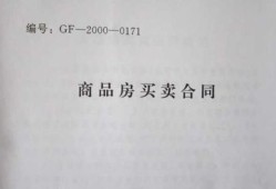 房产证是怎么生产的(房产证是依据什么办理的)