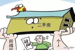 抵债的房产怎么变现的啊(抵债房产如何过户)
