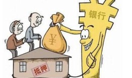 房产按揭还不上怎么办(按揭房子还不起款啦怎么办)