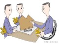 抵押房产到期怎么办(抵押房产到期怎么办理)