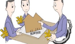 抵押房产到期怎么办(抵押房产到期怎么办理)