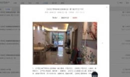 过年拍房产视频语录怎么写(拍房子视频的文案)