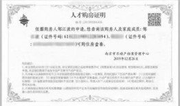 香港房产律师证明怎么写(香港买房律师费)