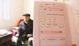 房产证发证日期怎么算(房产证发证日期怎么算时间)