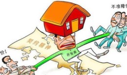 小伙骗房产中介怎么处理(中介囤房诈骗)