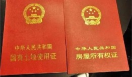 房产证办好了怎么贷款(房产证办好了怎么贷款买房)