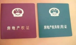 借款平台怎么上传房产证(上传贷款)