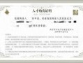 徐州怎么开无房产证明(徐州无房产证明去哪里开)
