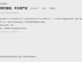被别人冻结房产怎么办(别人起诉冻结我的房产可以冻结多久)